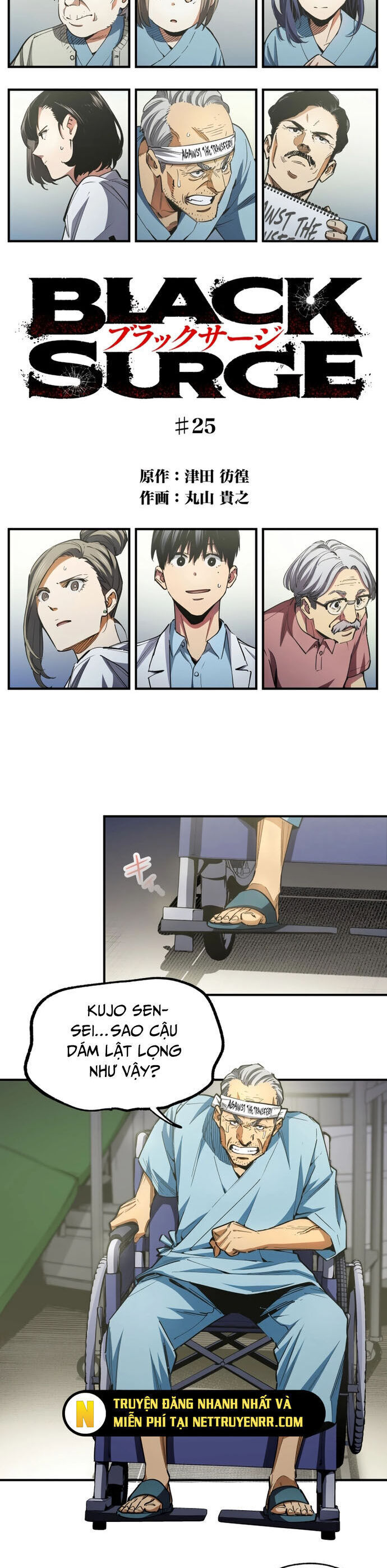 Hắc Triều Chapter 25 - 3