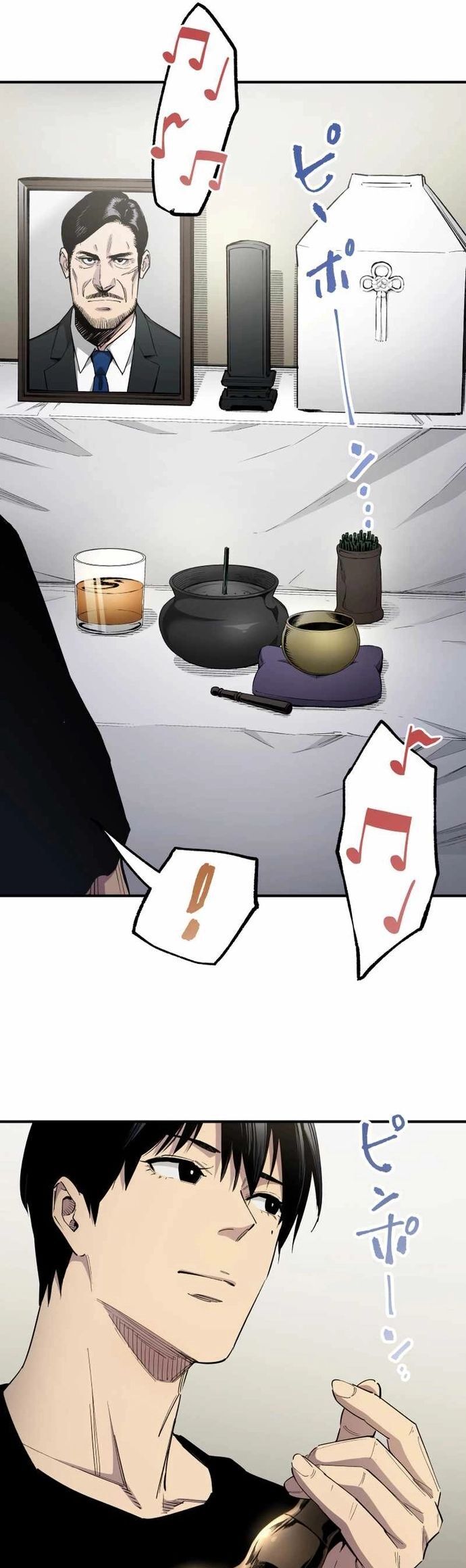 Hắc Triều Chapter 26 - 38