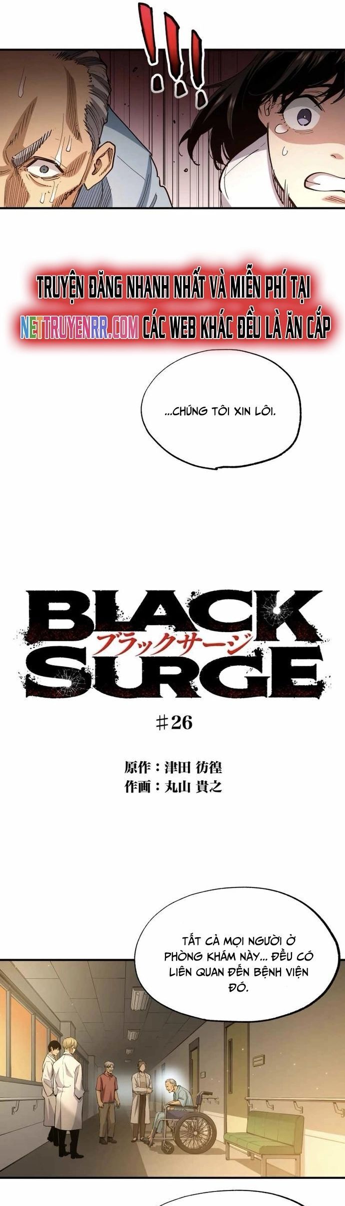 Hắc Triều Chapter 26 - 5