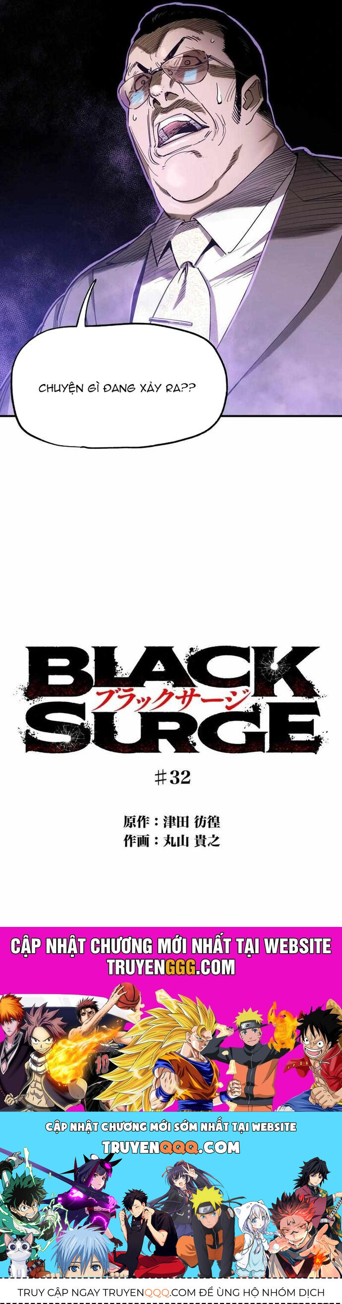 Hắc Triều Chapter 32 - 41
