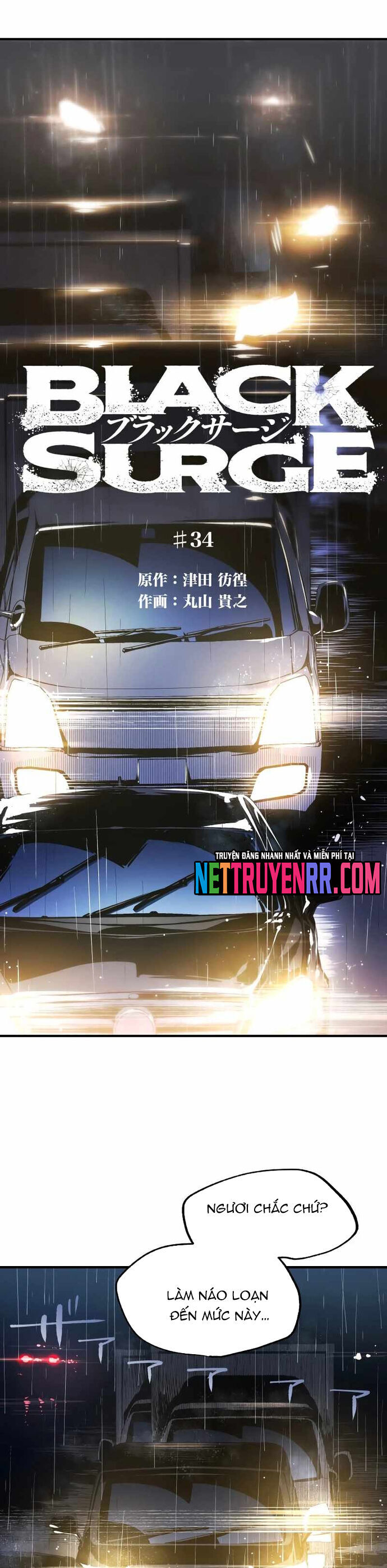 Hắc Triều Chapter 34 - 2