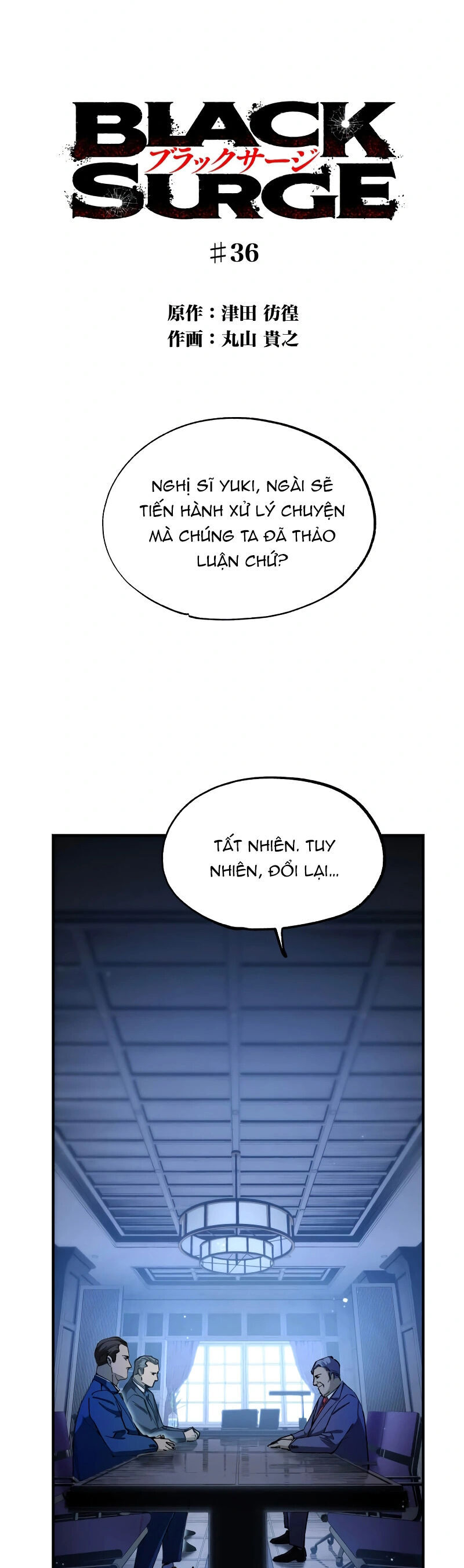 Hắc Triều Chapter 36 - 2