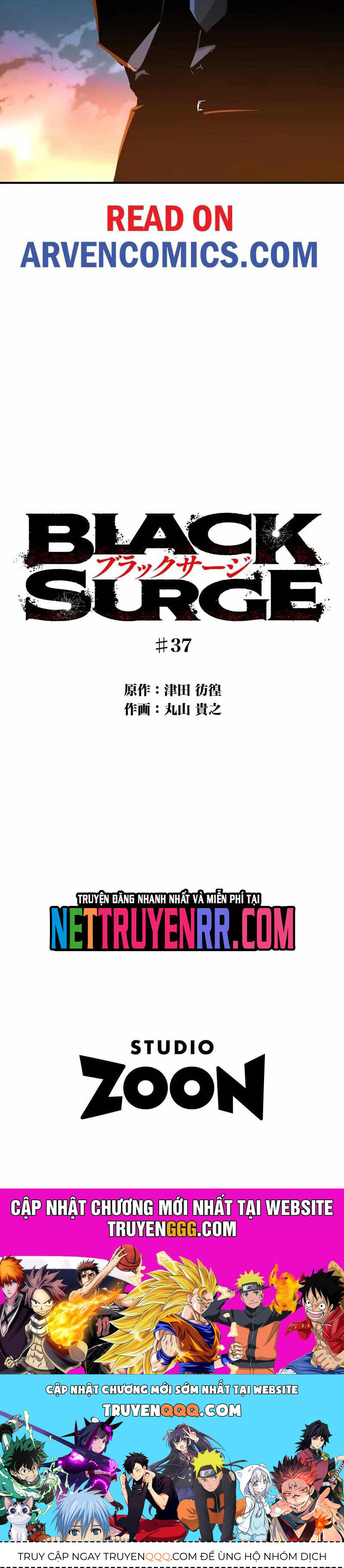 Hắc Triều Chapter 37 - 29