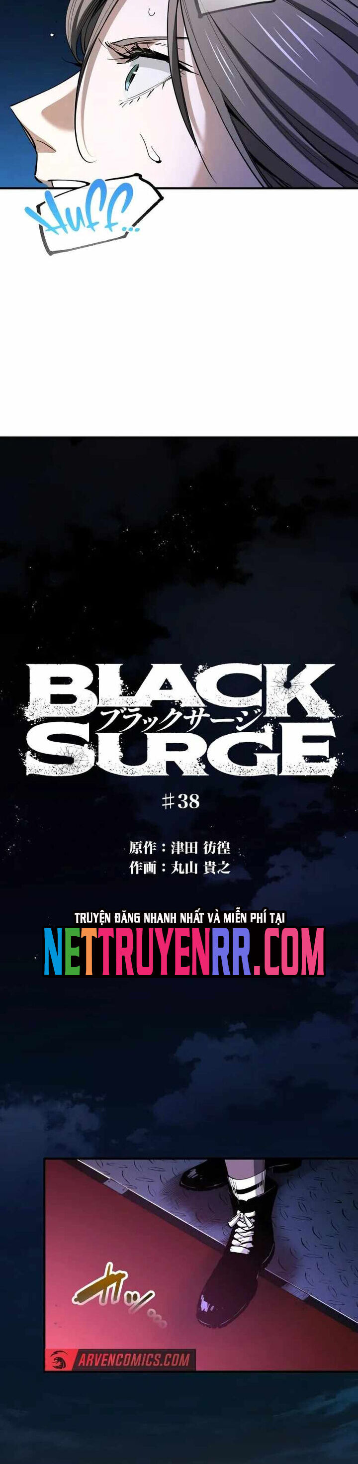 Hắc Triều Chapter 38 - 4