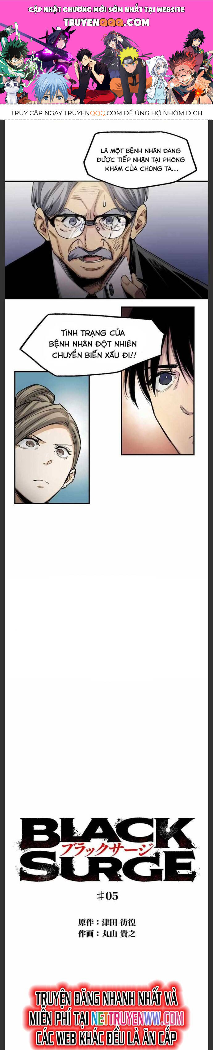 Hắc Triều Chapter 5 - 1