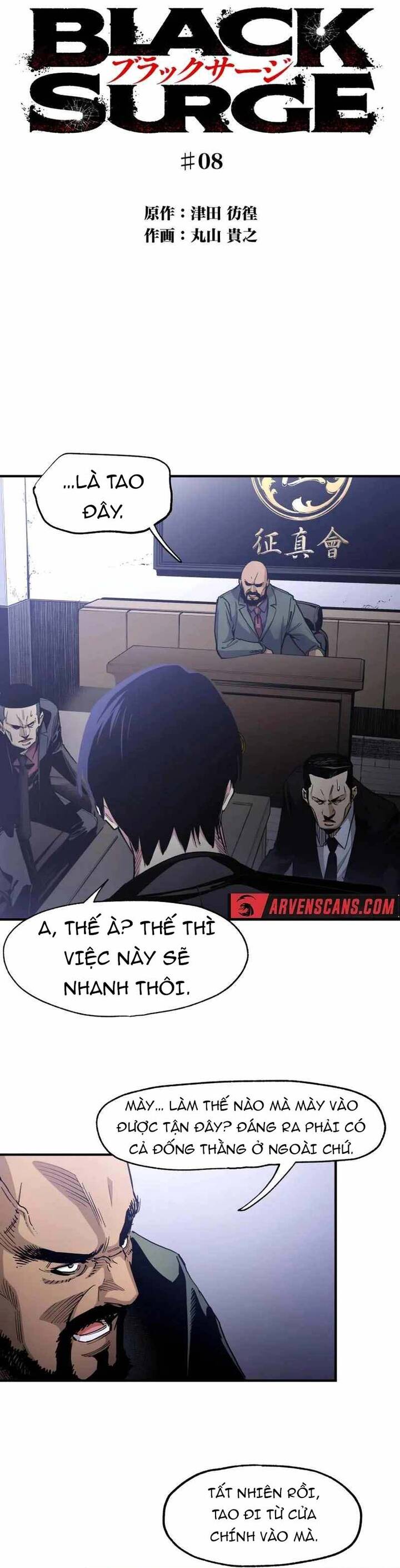 Hắc Triều Chapter 8 - 3