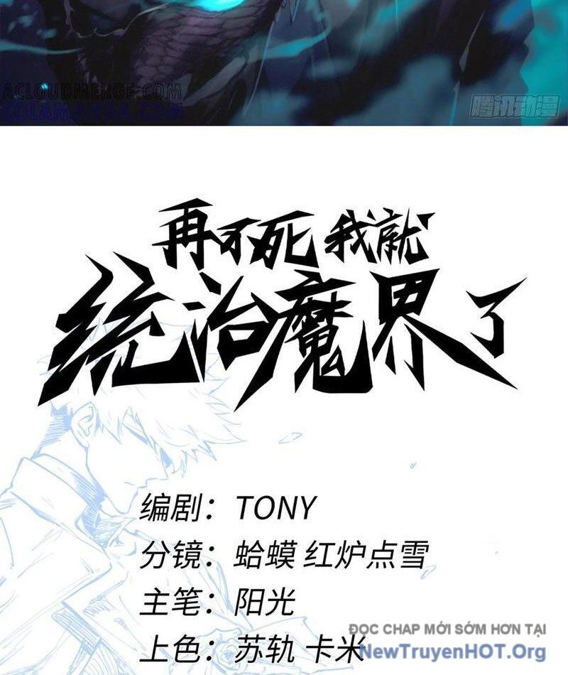 Không Chết Được Ta Đành Thống Trị Ma Giới Chapter 107 - 2