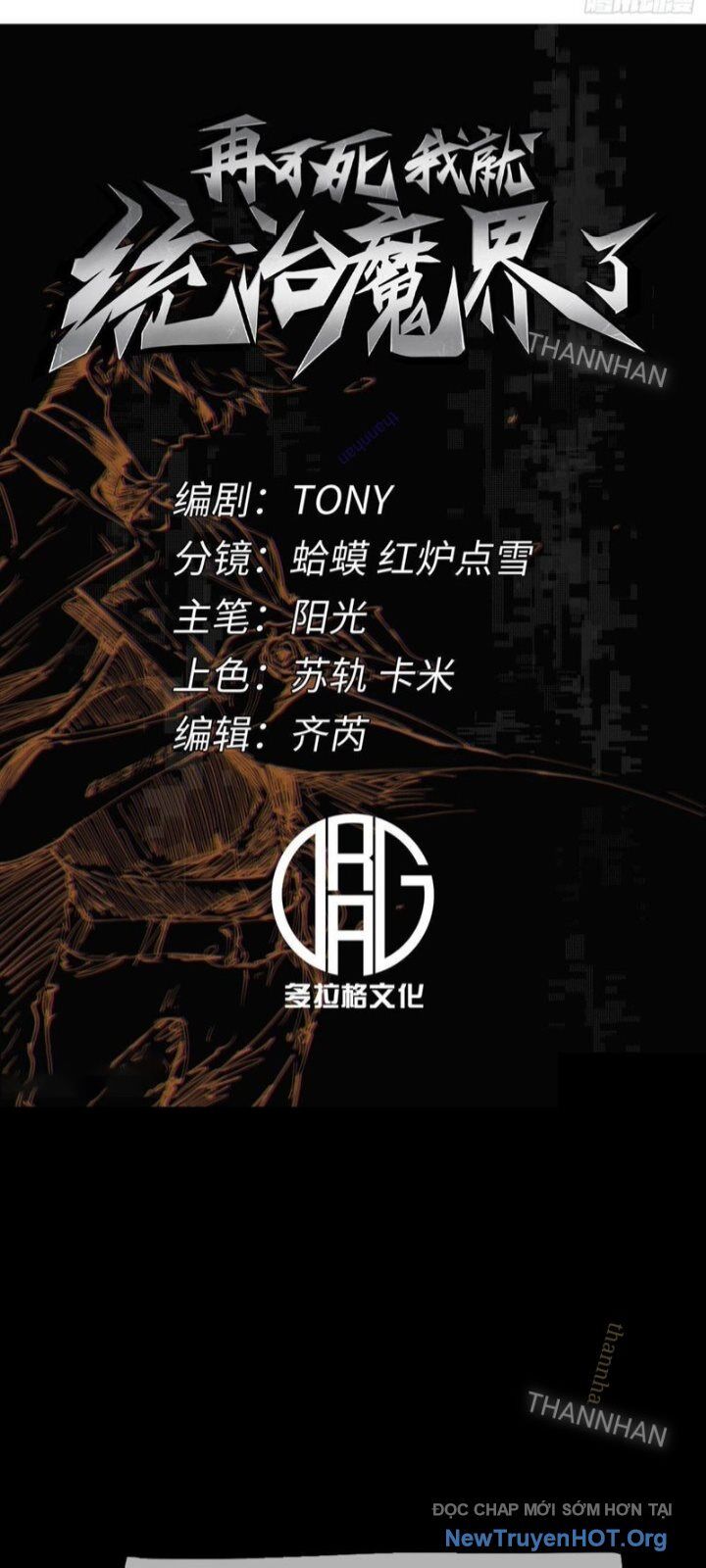 Không Chết Được Ta Đành Thống Trị Ma Giới Chapter 108 - 27
