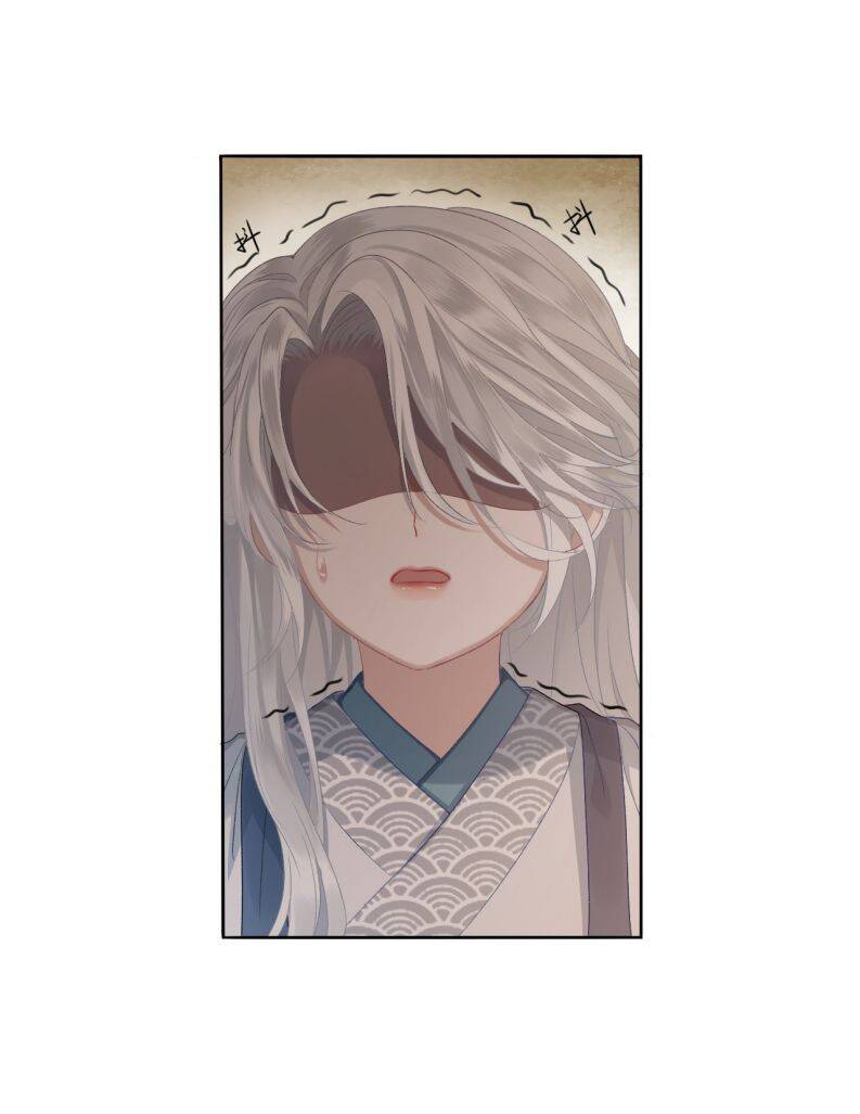 Điện Hạ Khuynh Thành Chapter 1 - 16