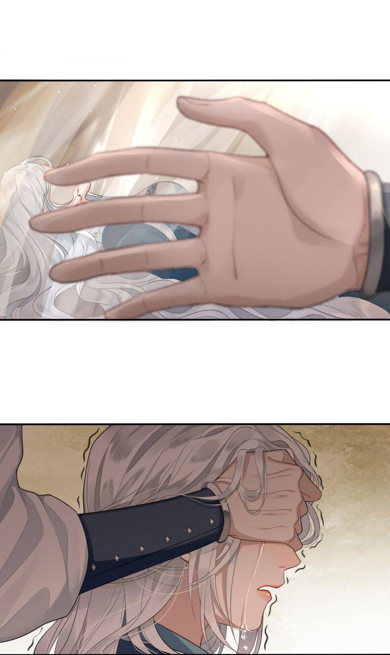 Điện Hạ Khuynh Thành Chapter 1 - 17