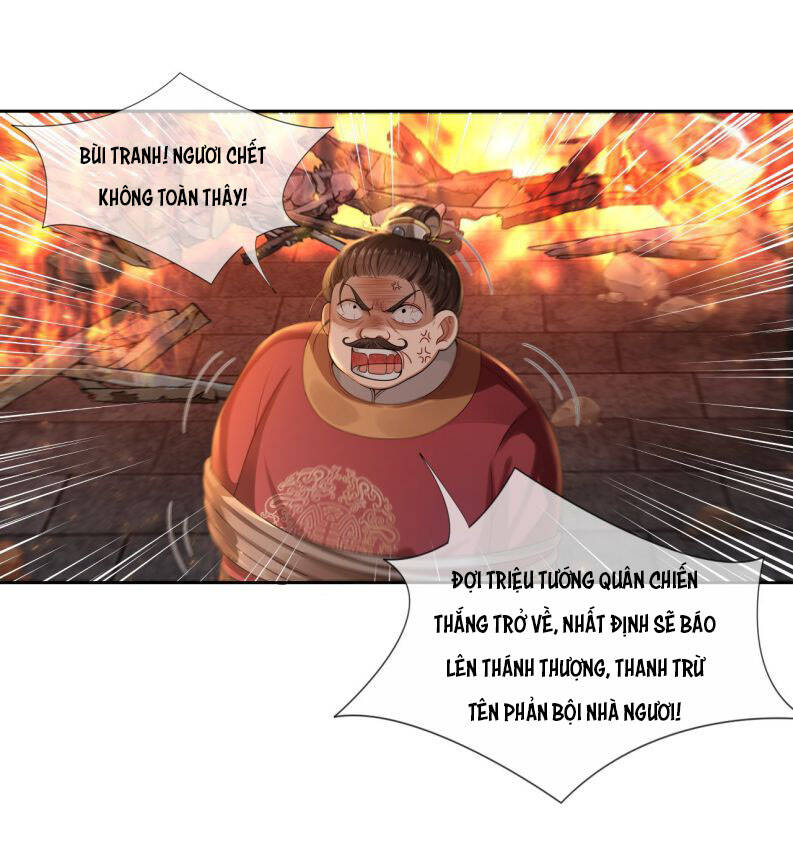 Điện Hạ Khuynh Thành Chapter 1 - 30