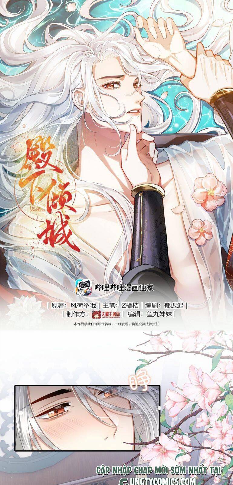 Điện Hạ Khuynh Thành Chapter 10 - 3