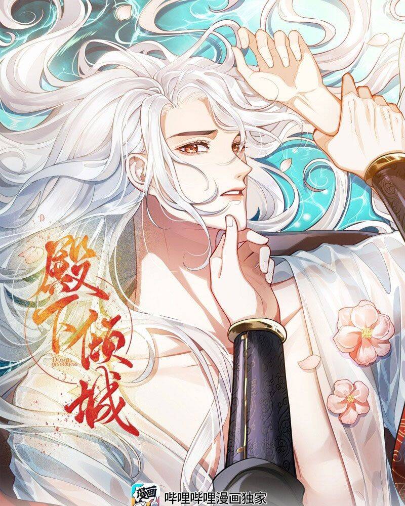 Điện Hạ Khuynh Thành Chapter 102 - 3