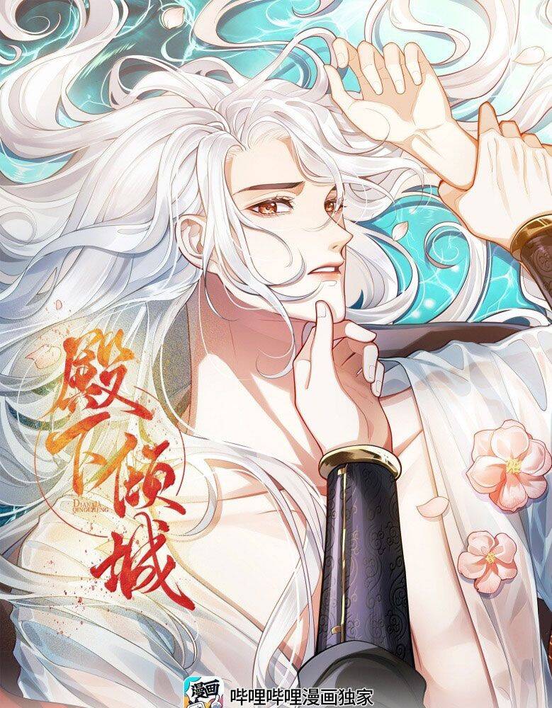 Điện Hạ Khuynh Thành Chapter 103 - 3