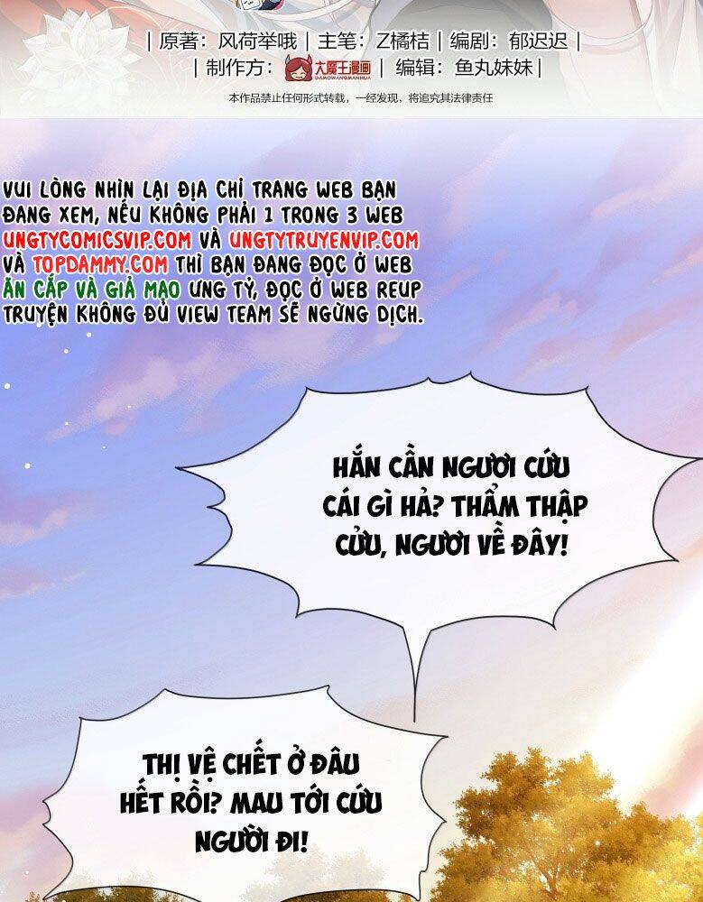 Điện Hạ Khuynh Thành Chapter 103 - 4