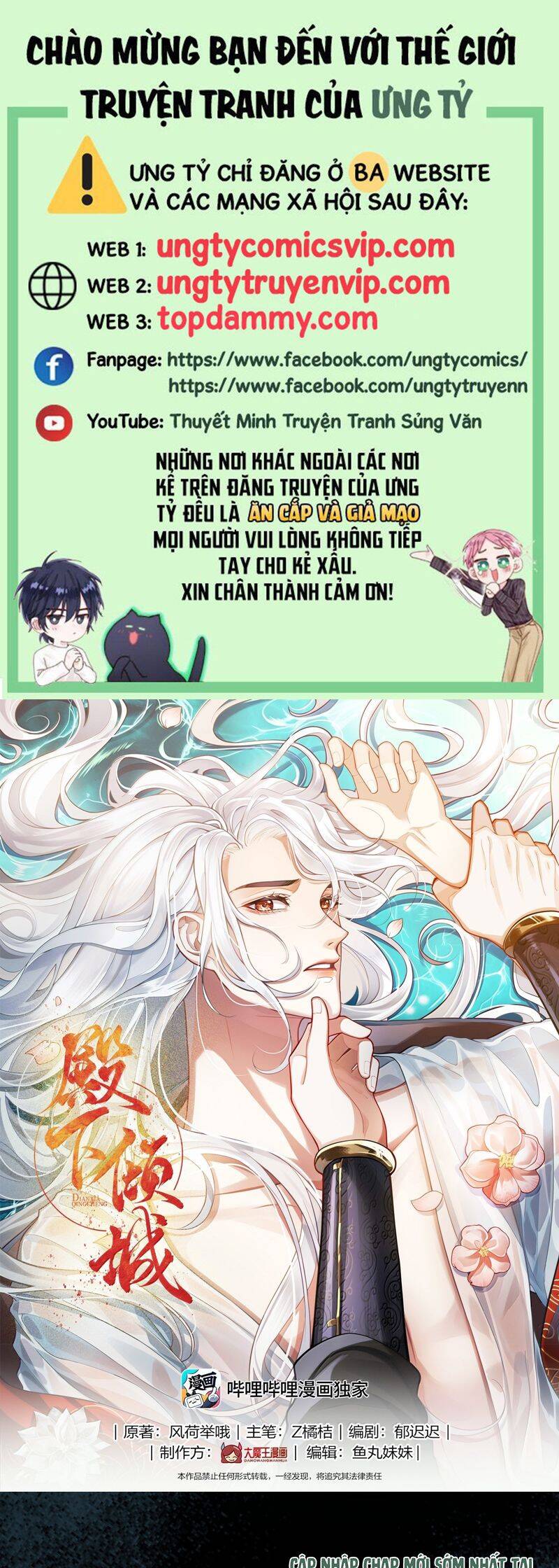 Điện Hạ Khuynh Thành Chapter 104 - 2