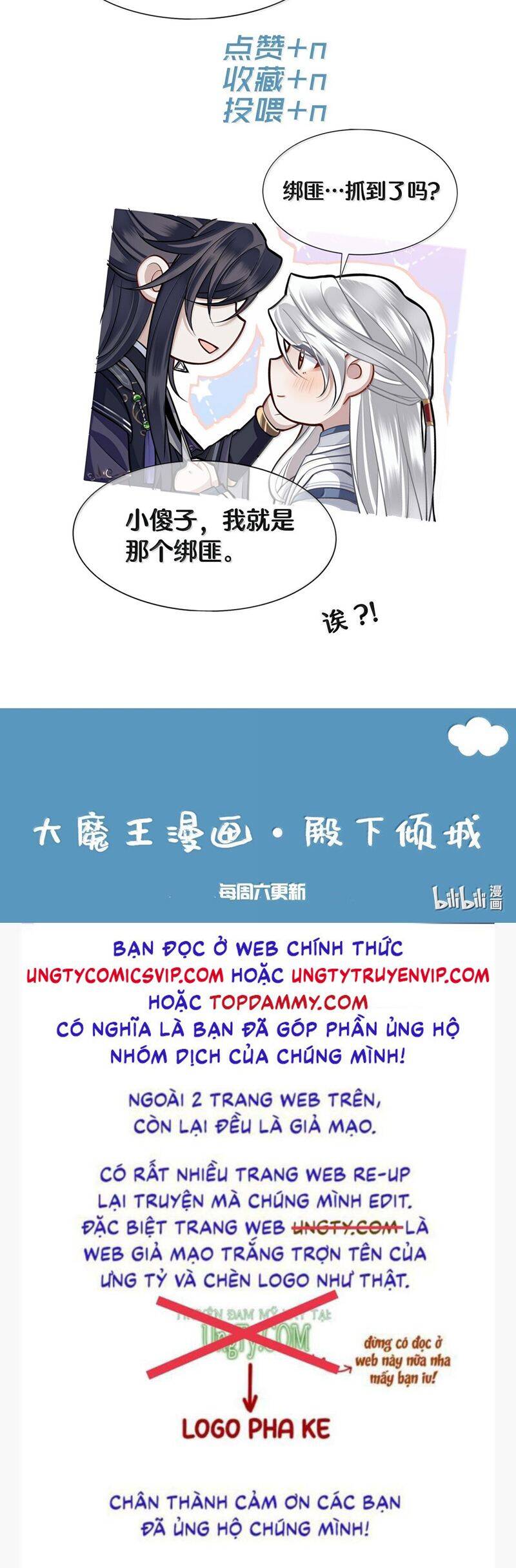 Điện Hạ Khuynh Thành Chapter 104 - 25