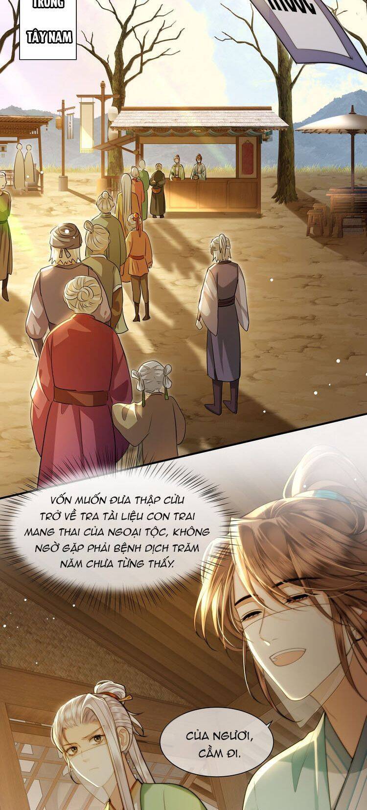 Điện Hạ Khuynh Thành Chapter 105 - 12