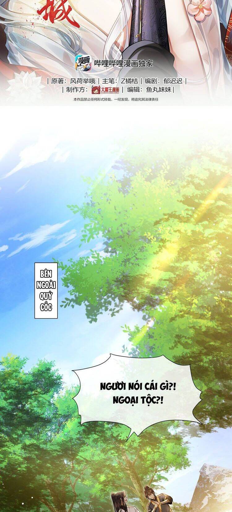 Điện Hạ Khuynh Thành Chapter 105 - 3