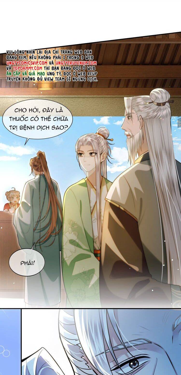 Điện Hạ Khuynh Thành Chapter 105 - 21