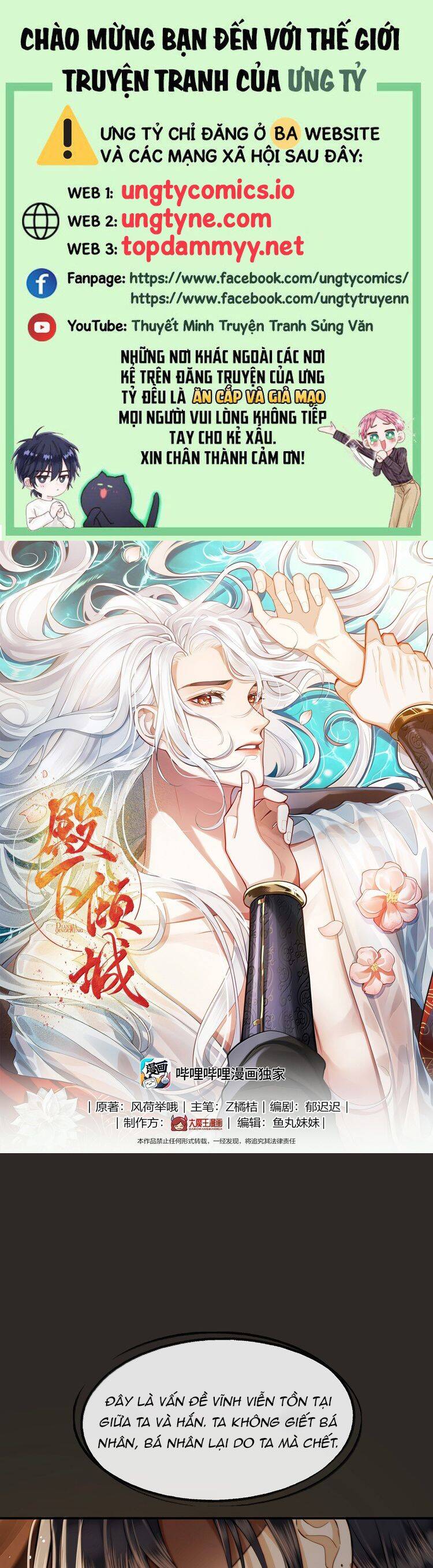 Điện Hạ Khuynh Thành Chapter 112 - 2