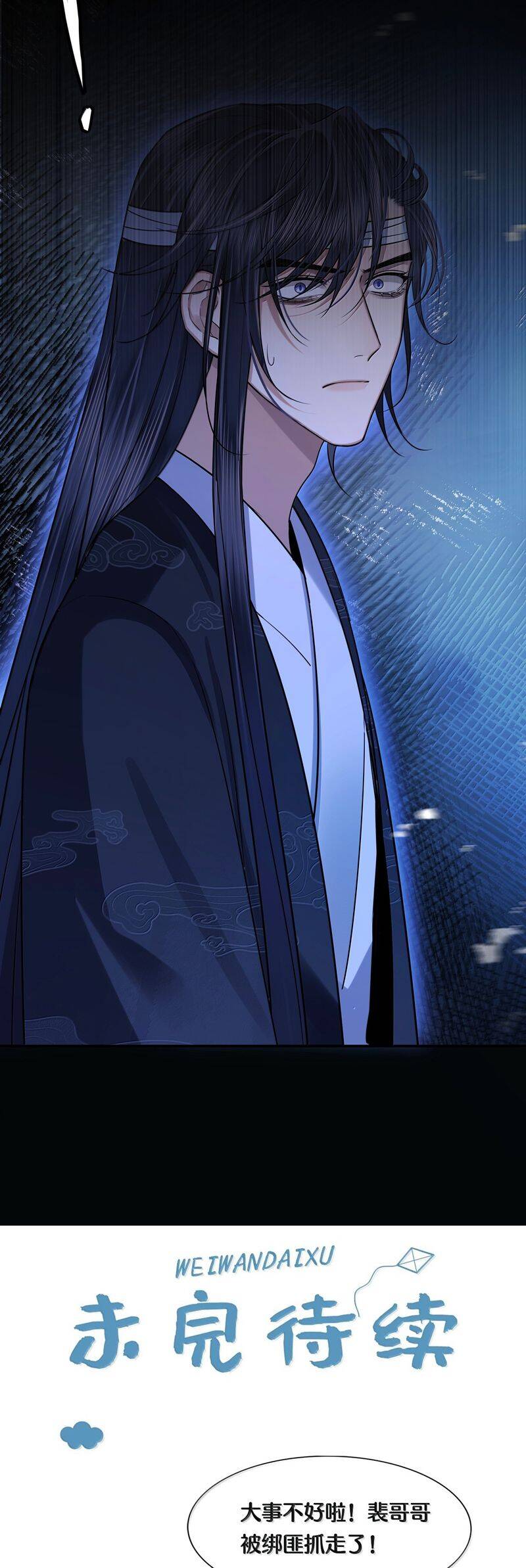 Điện Hạ Khuynh Thành Chapter 113 - 20