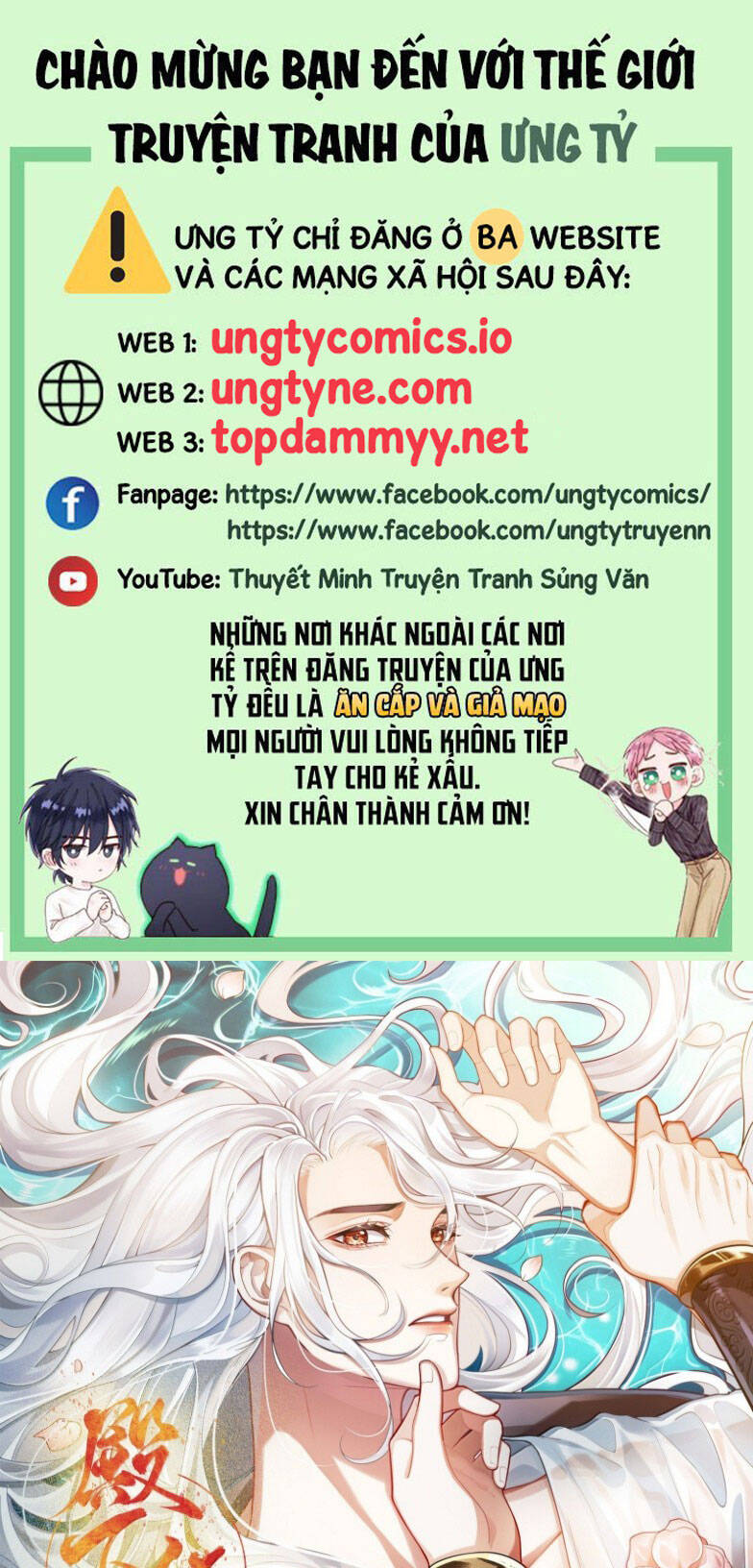 Điện Hạ Khuynh Thành Chapter 117 - 2