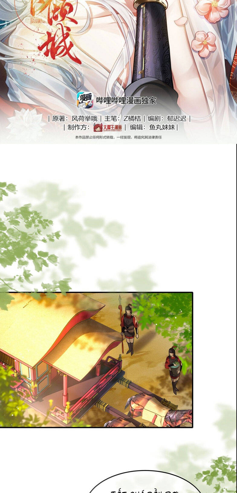 Điện Hạ Khuynh Thành Chapter 117 - 3