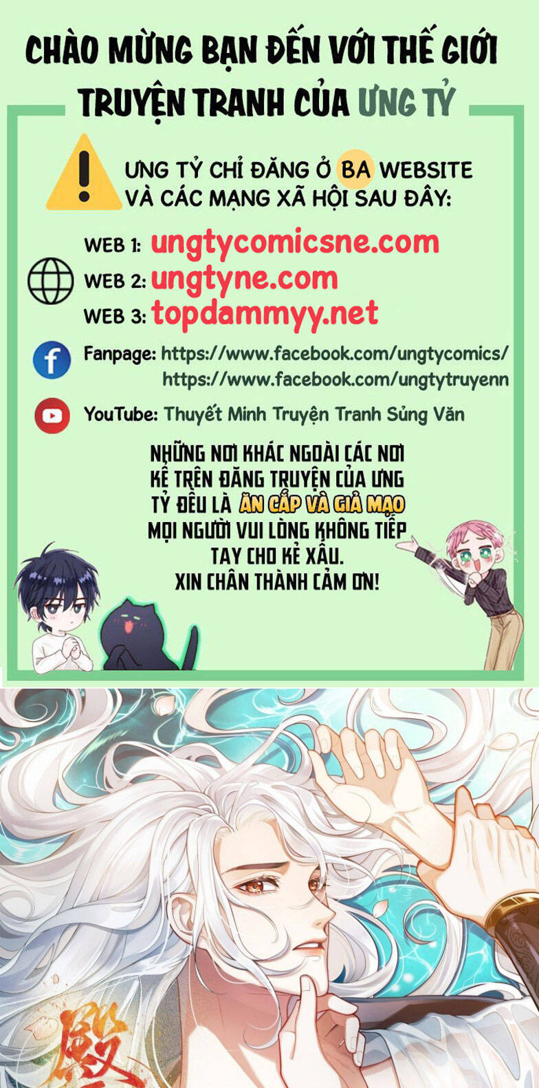 Điện Hạ Khuynh Thành Chapter 120 - 2