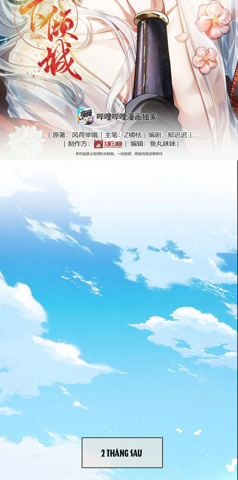 Điện Hạ Khuynh Thành Chapter 120 - 3