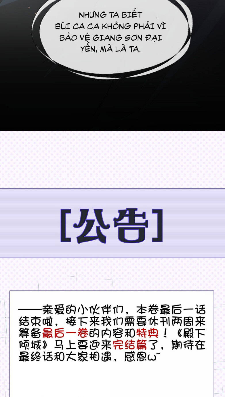 Điện Hạ Khuynh Thành Chapter 120 - 33