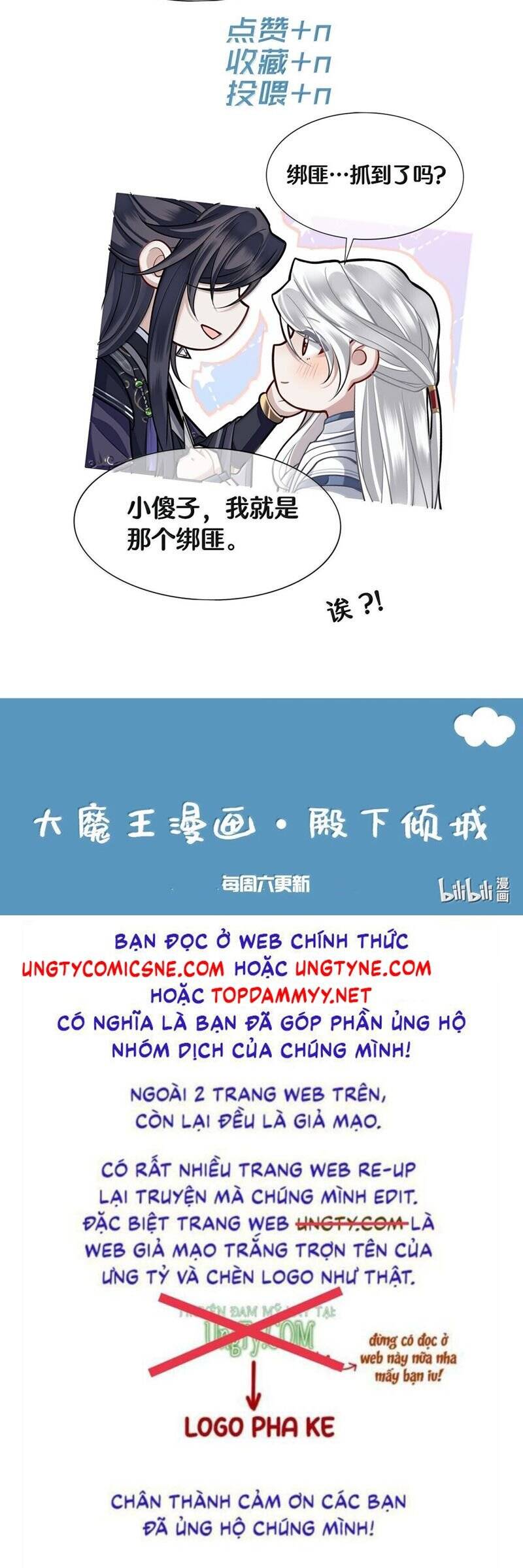 Điện Hạ Khuynh Thành Chapter 122 - 22