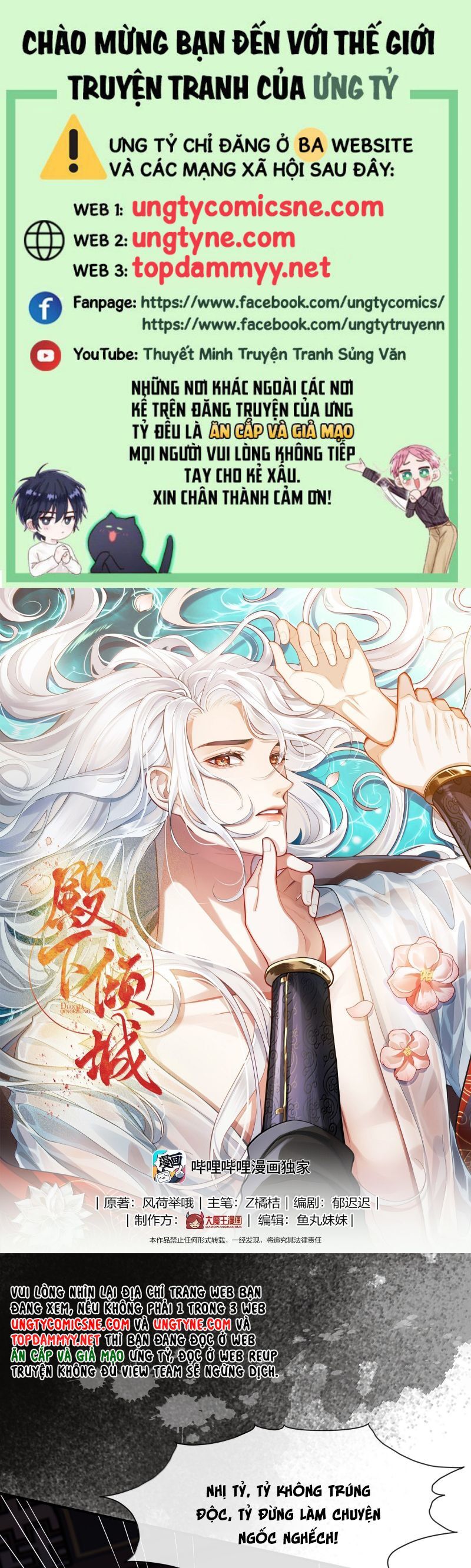 Điện Hạ Khuynh Thành Chapter 128 - 2