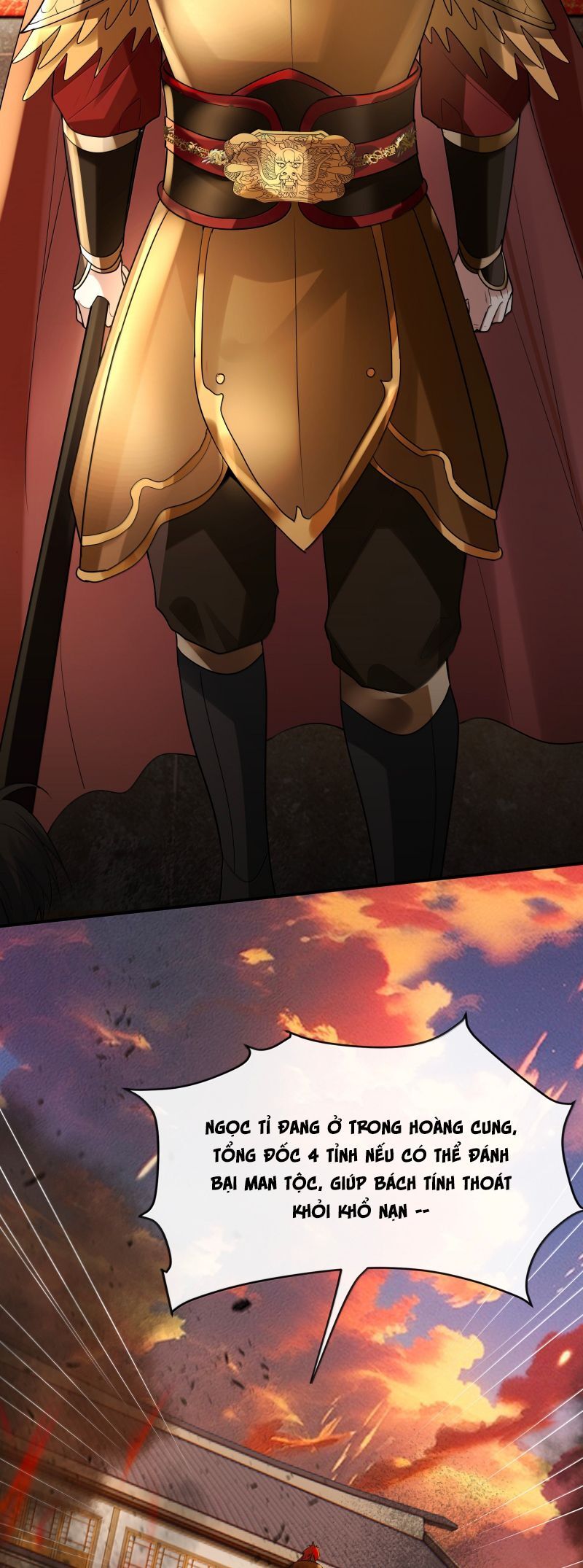 Điện Hạ Khuynh Thành Chapter 130 - 17