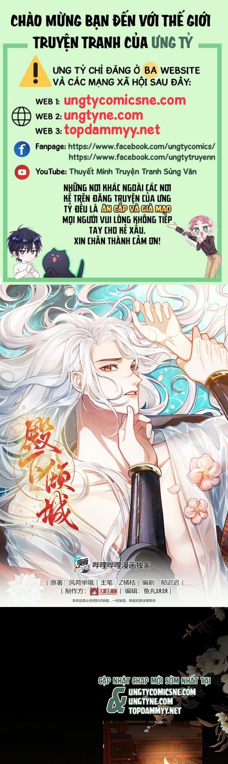 Điện Hạ Khuynh Thành Chapter 131 - 2