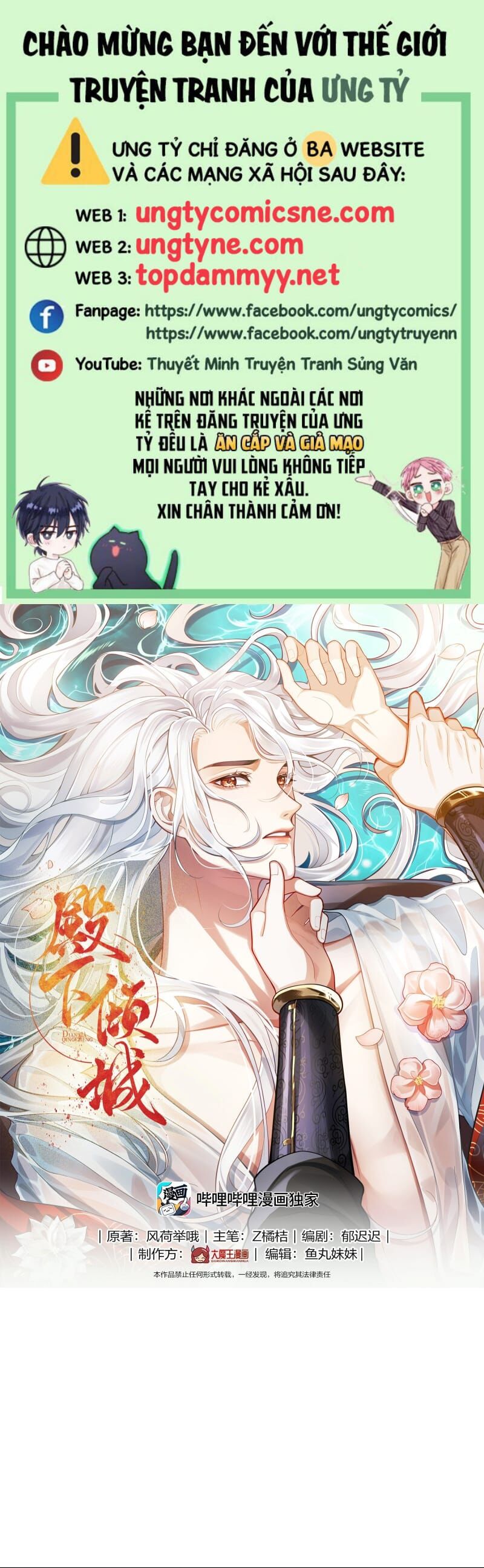 Điện Hạ Khuynh Thành Chapter 132 - 2