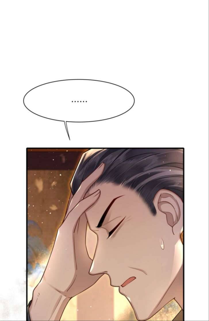 Điện Hạ Khuynh Thành Chapter 16 - 12