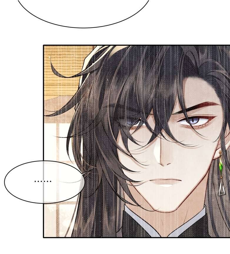 Điện Hạ Khuynh Thành Chapter 21 - 6