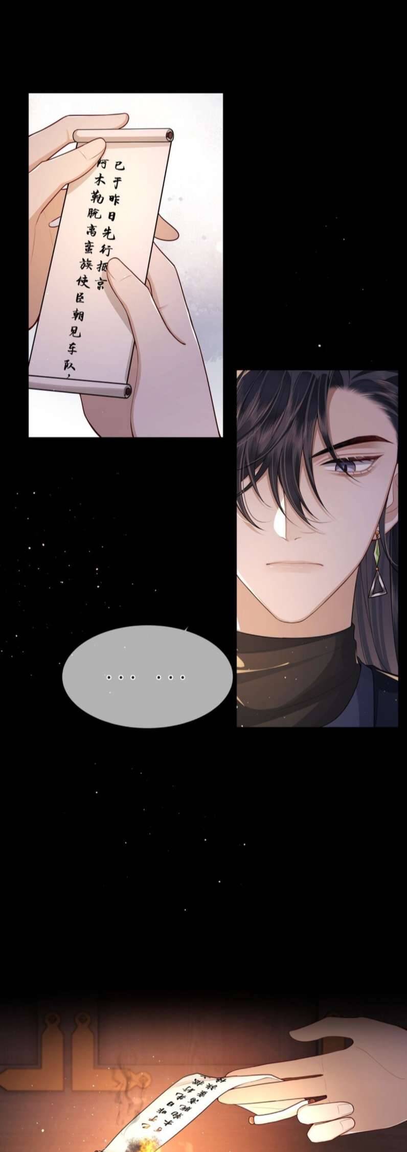 Điện Hạ Khuynh Thành Chapter 23 - 11