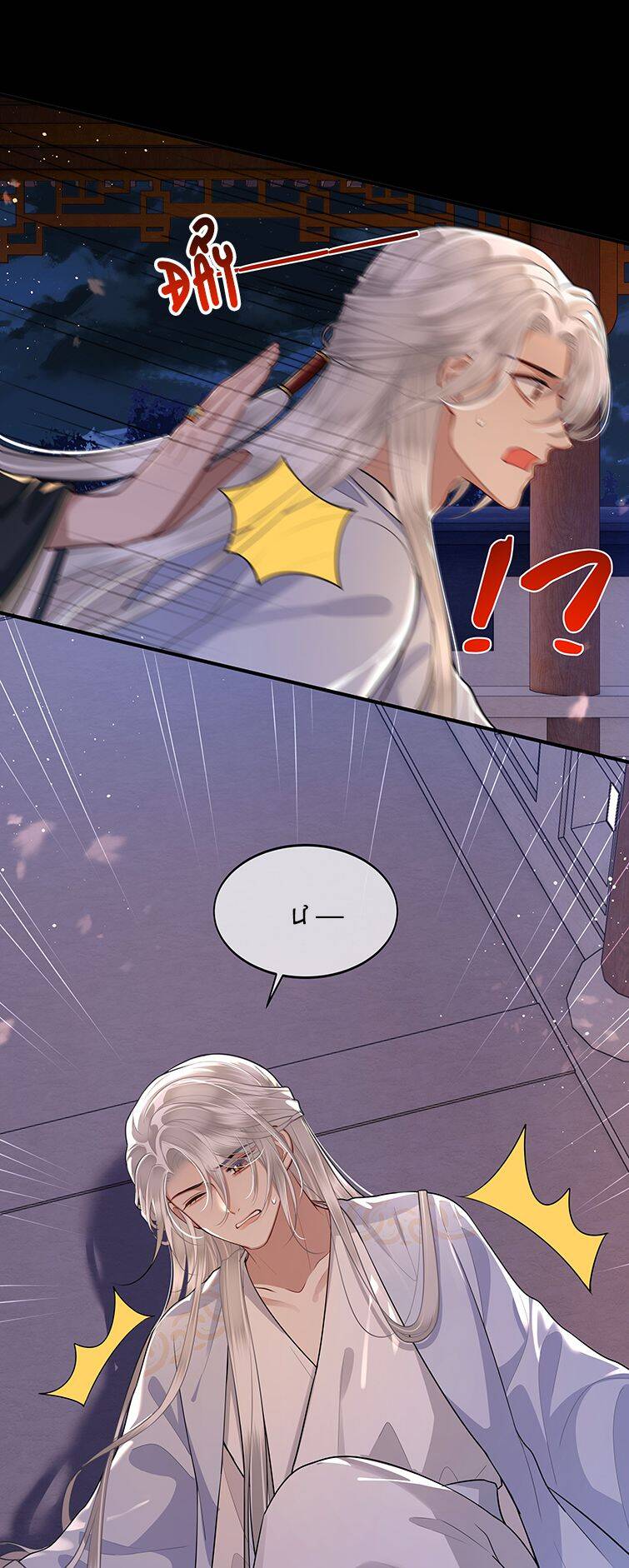 Điện Hạ Khuynh Thành Chapter 24 - 30