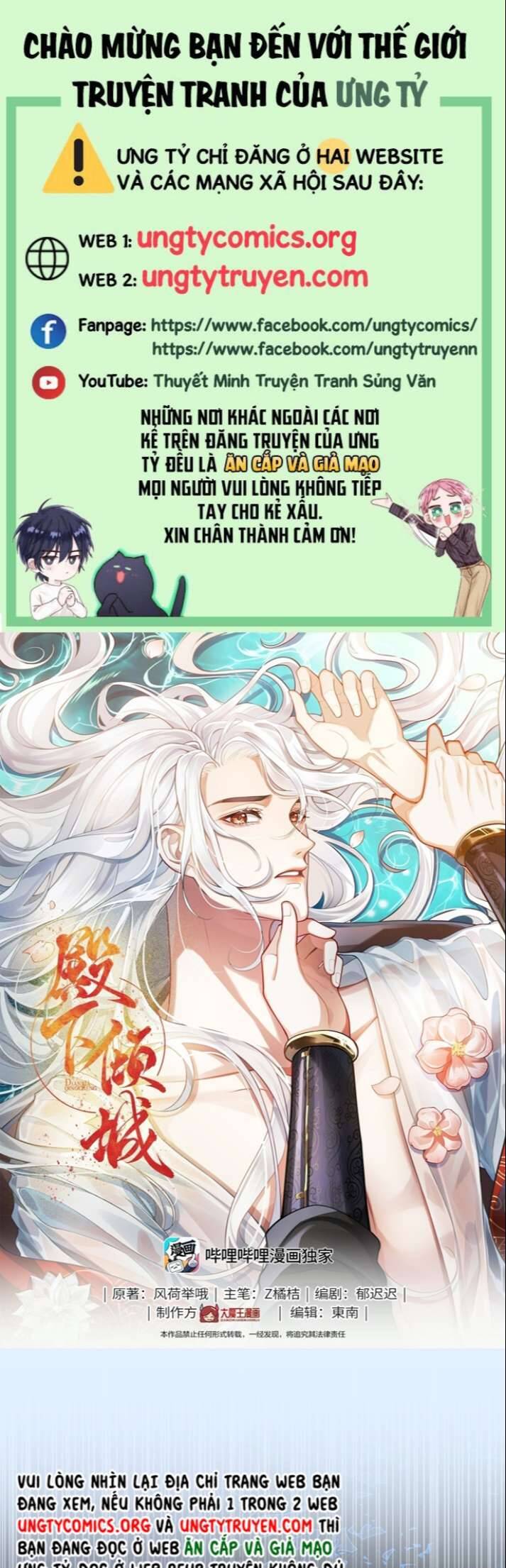 Điện Hạ Khuynh Thành Chapter 25 - 2