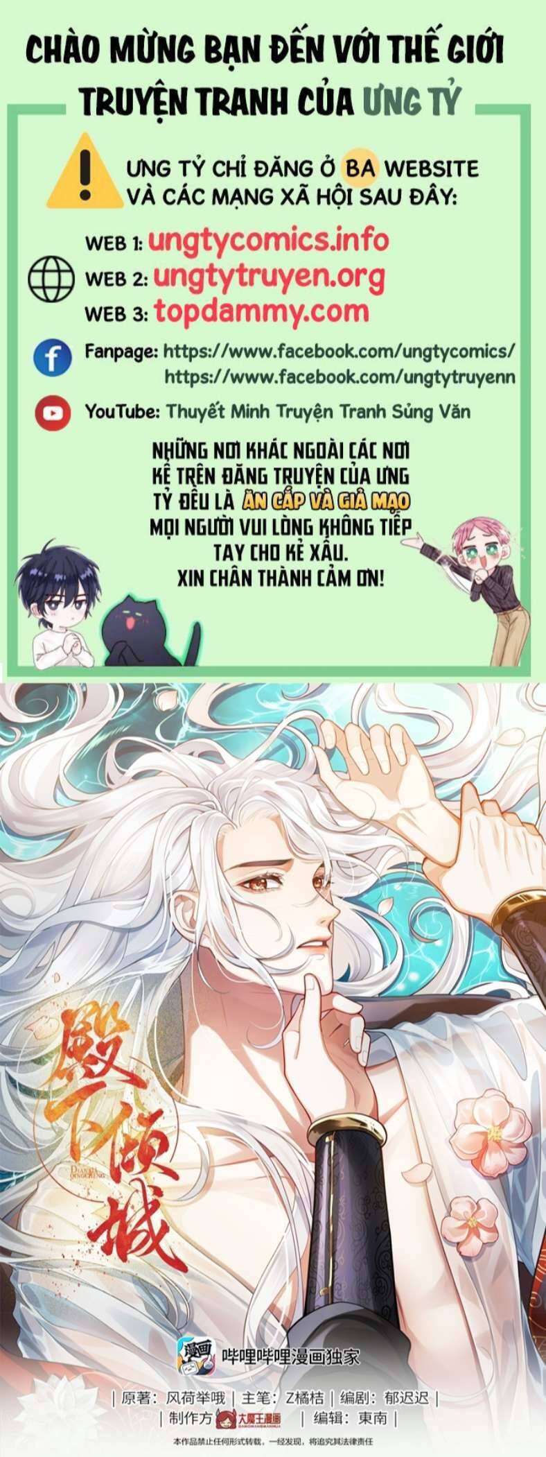 Điện Hạ Khuynh Thành Chapter 26 - 2