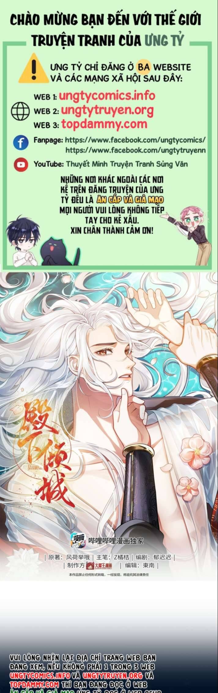 Điện Hạ Khuynh Thành Chapter 27 - 2