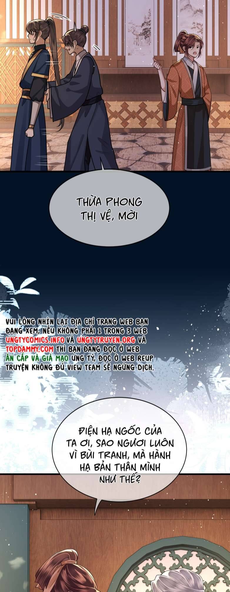 Điện Hạ Khuynh Thành Chapter 27 - 18