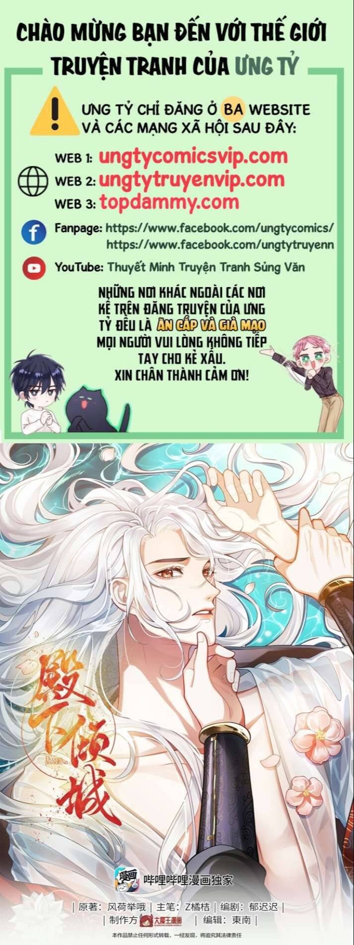 Điện Hạ Khuynh Thành Chapter 28 - 2