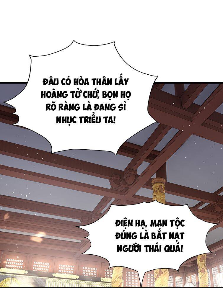 Điện Hạ Khuynh Thành Chapter 31 - 22