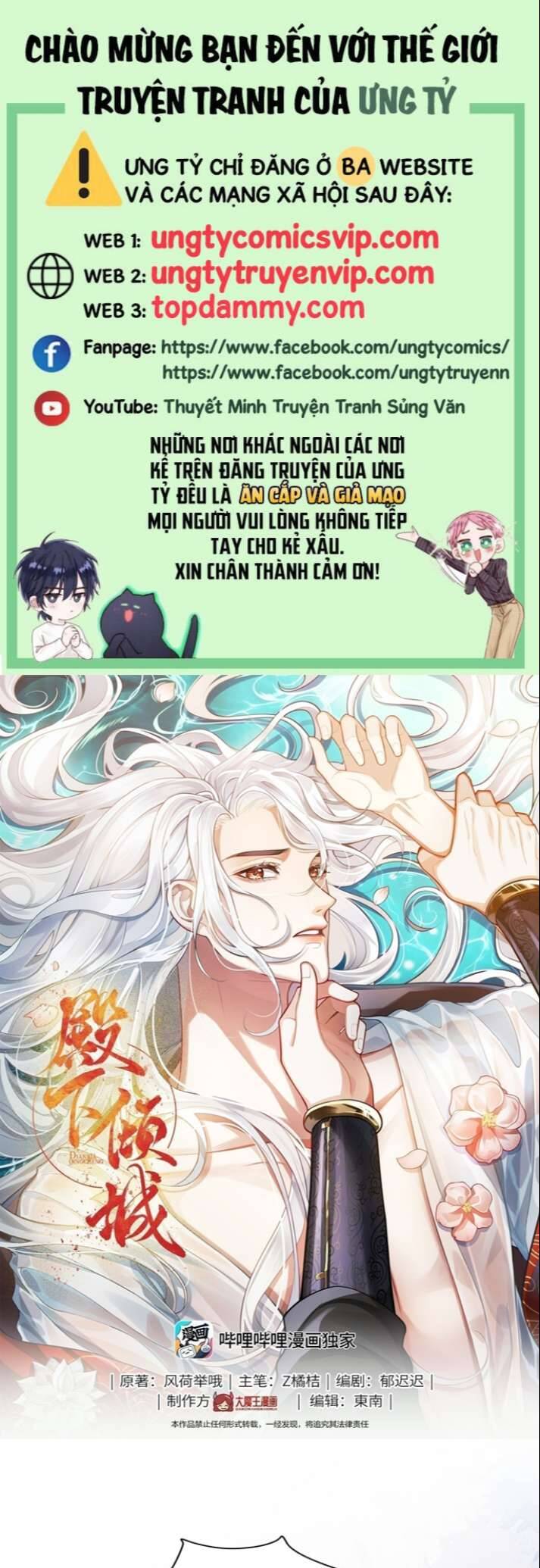 Điện Hạ Khuynh Thành Chapter 33 - 2