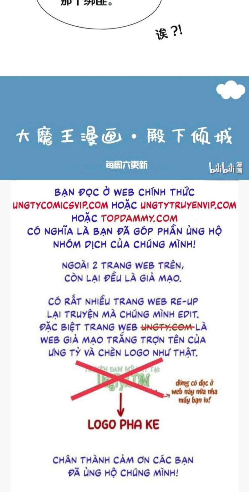 Điện Hạ Khuynh Thành Chapter 33 - 42