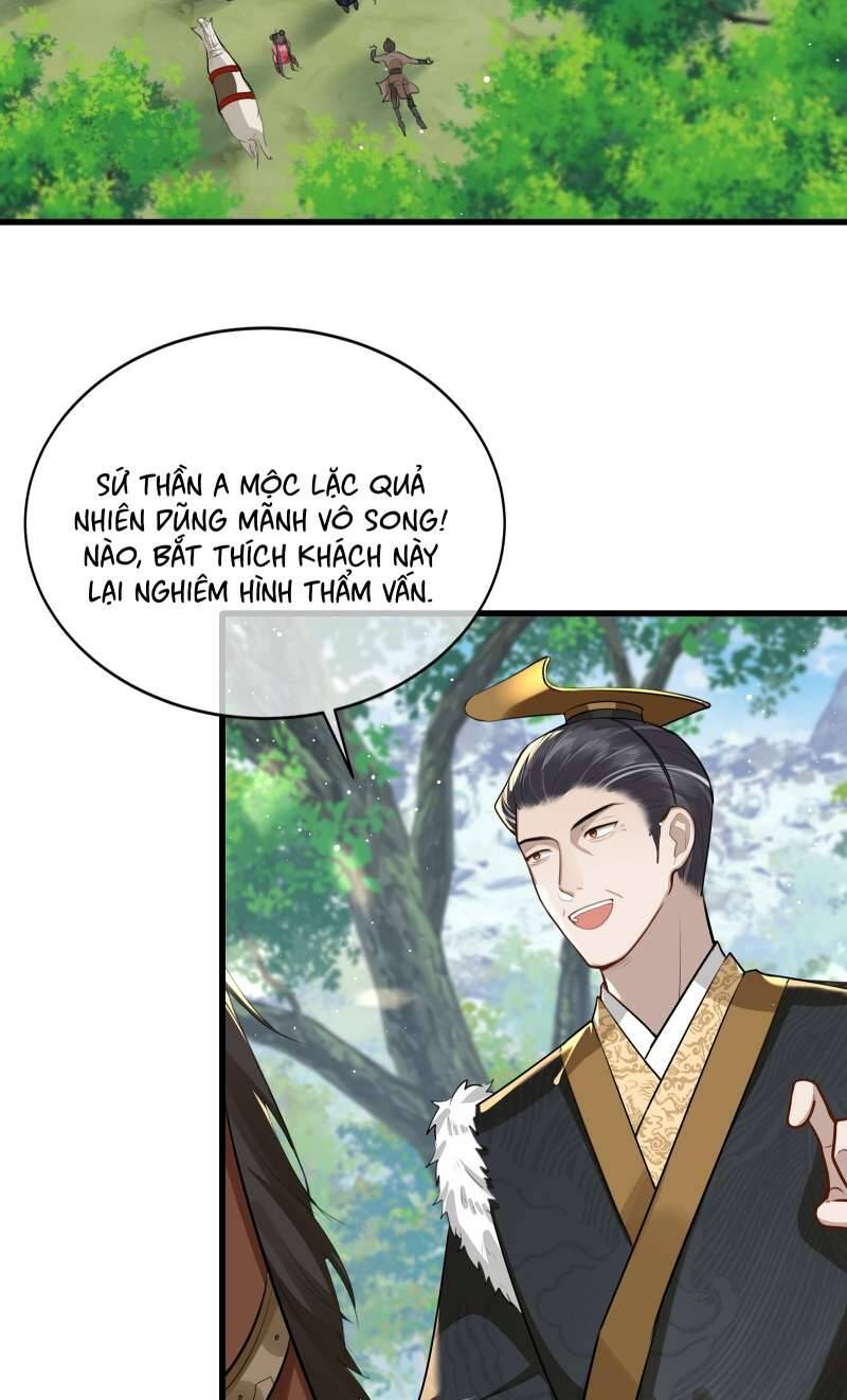 Điện Hạ Khuynh Thành Chapter 33 - 8