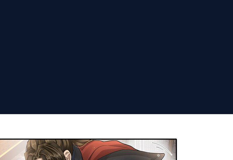 Điện Hạ Khuynh Thành Chapter 4 - 17